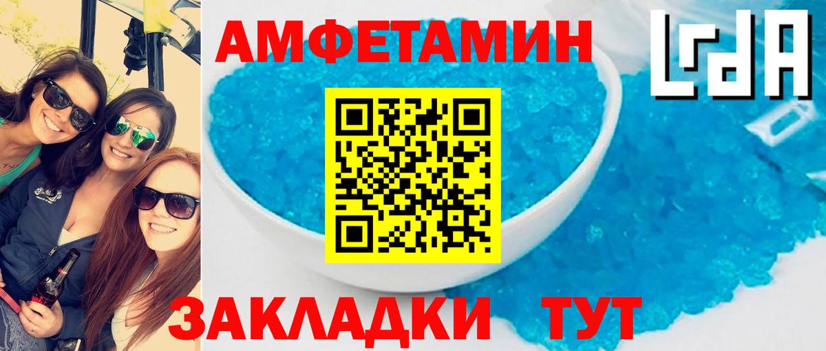 АМФ 98% Горно-Алтайск