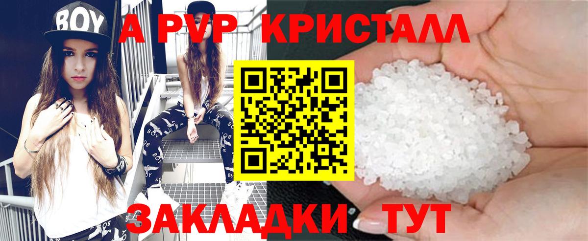Вейп ТГК  Горно-Алтайск  Вход с VPN  Мефедрон кристаллы  Экстази  МАРИХУАНА  Метадон  MDMA  ГАШ 