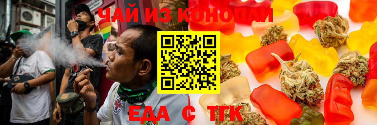 Горно-Алтайск  Canna-Cookies марихуана  Вход с VPN 