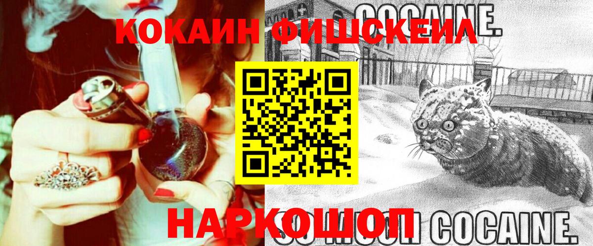 Горно-Алтайск  COCAIN Колумбийский  Вход с VPN  КОКАИН  Кокаин Боливия 