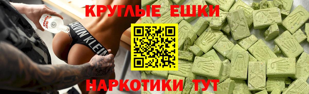 что такое наркотик  Экстази  ЭКСТАЗИ бентли  Горно-Алтайск  Вход с VPN  Экстази бентли 