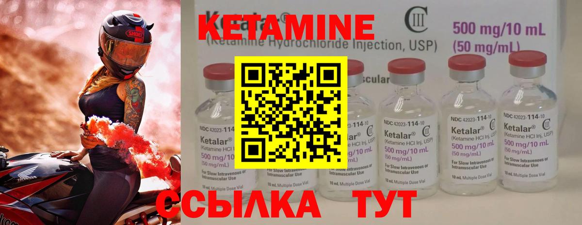 blacksprut ССЫЛКА  Кетамин VHQ  Вход с VPN  Горно-Алтайск 