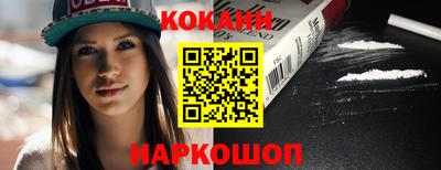 эйфоретик Балаково