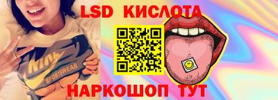 PSILOCYBIN Балашиха