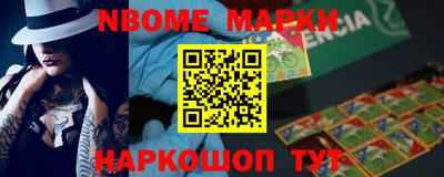 эйфоретик Балаково