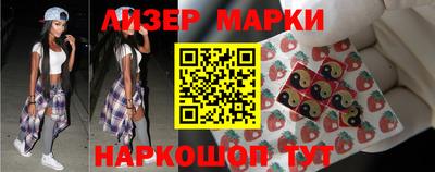 эйфоретик Балаково