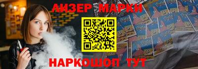 эйфоретик Балаково