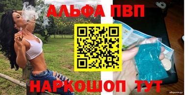 эйфоретик Балаково