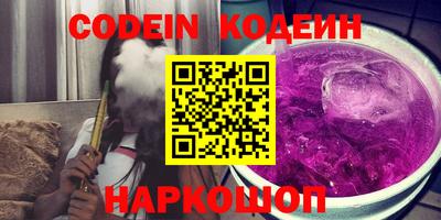 PSILOCYBIN Балашиха