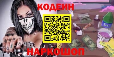 эйфоретик Балаково