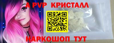 эйфоретик Балаково