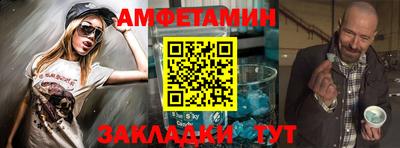 эйфоретик Балаково