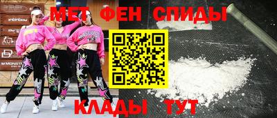 ALPHA-PVP Партизанск