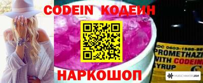 эйфоретик Балаково