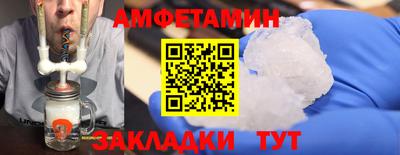 эйфоретик Балаково