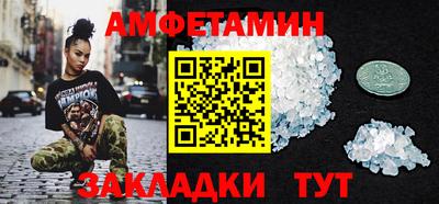 эйфоретик Балаково