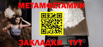 эйфоретик Балаково