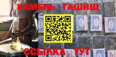 эйфоретик Балаково