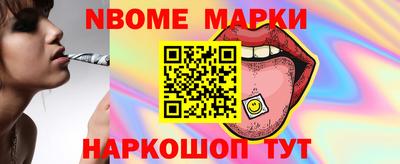 PSILOCYBIN Балашиха