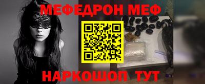 эйфоретик Балаково
