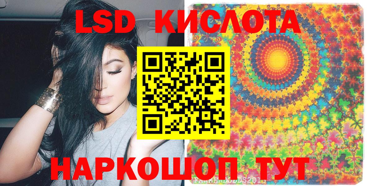 Марки 25I-NBOMe 1500мкг Горно-Алтайск