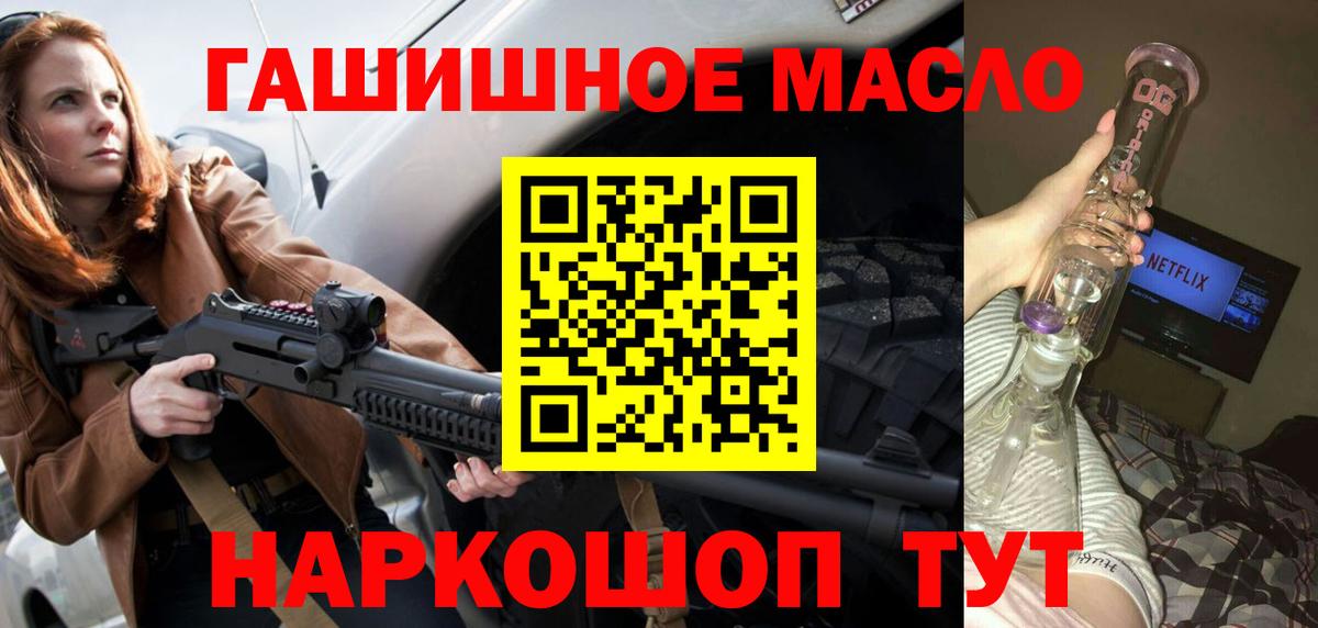 ТГК Wax  Вход с VPN  Горно-Алтайск 